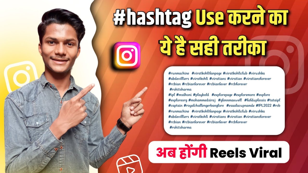 New Hashtags to GROW On Instagram How To Use Instagram Hashtags 2023