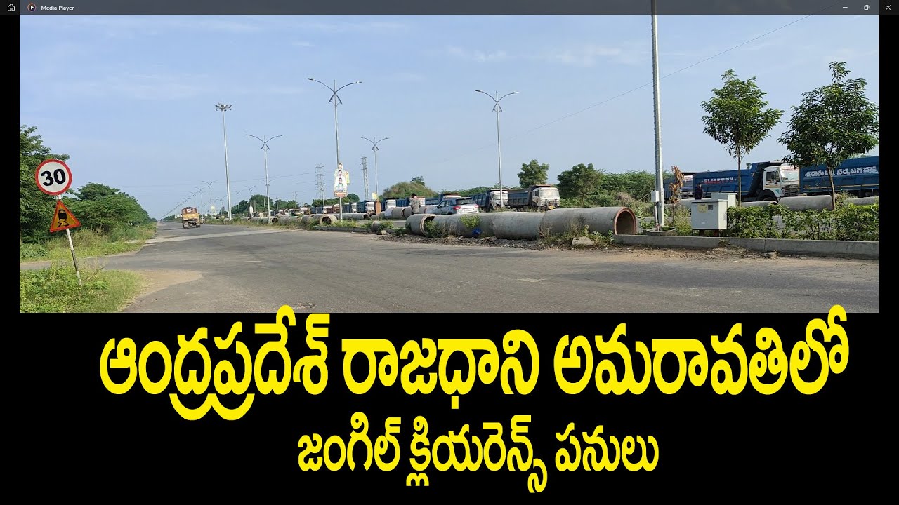 Amaravathi Jungile Clearence Works At E3 Seed Acess Road Near Mandadam Ap Capital Amaravathi