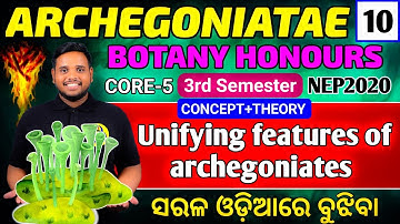 Unifying features of archegoniates|botany honours core 5 | bsc botany honours core-5|NEP2020|Botany 
