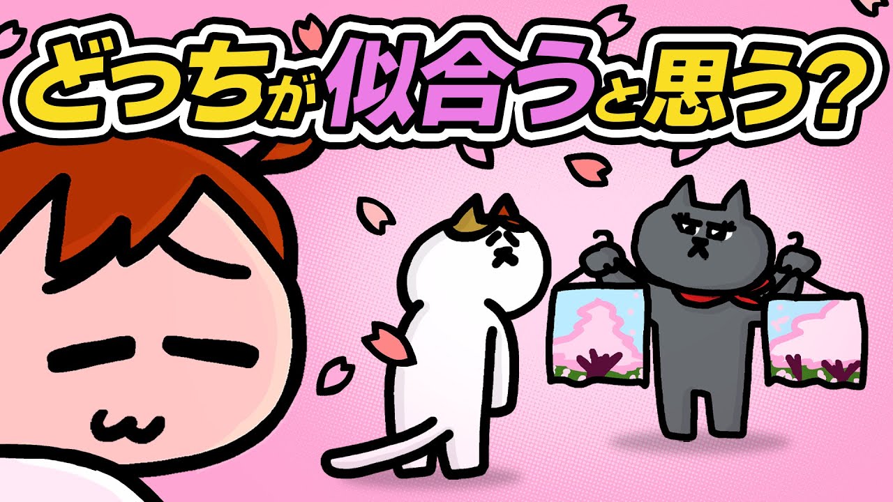 これとこれどっちが似合う？【アニメ】 | ナミミコ - YouTube