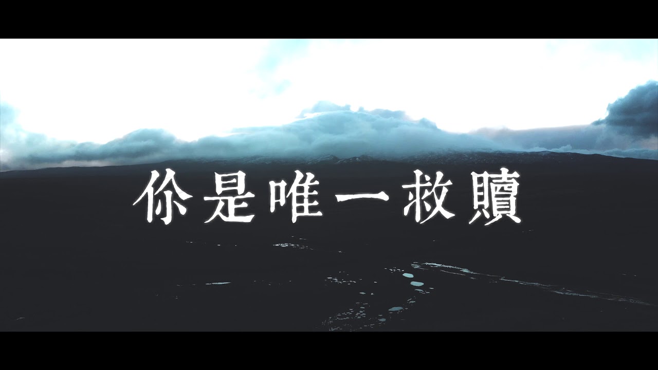 晨间的赞美 （万王之王 万主之主） - YouTube