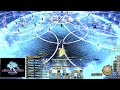 【FF14】 極シヴァ BGM only