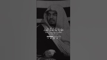 وَهُوَ ٱلْقَاهِرُ فَوْقَ عِبَادِهِۦ- تلاوة خاشعة للشيخ ياسر الدوسري
