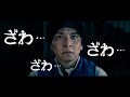 立木文彦のナレーションで悪魔的に“ざわざわ”する！？『告白 コンフェッション』特別プロモ映像特別プロモ映像