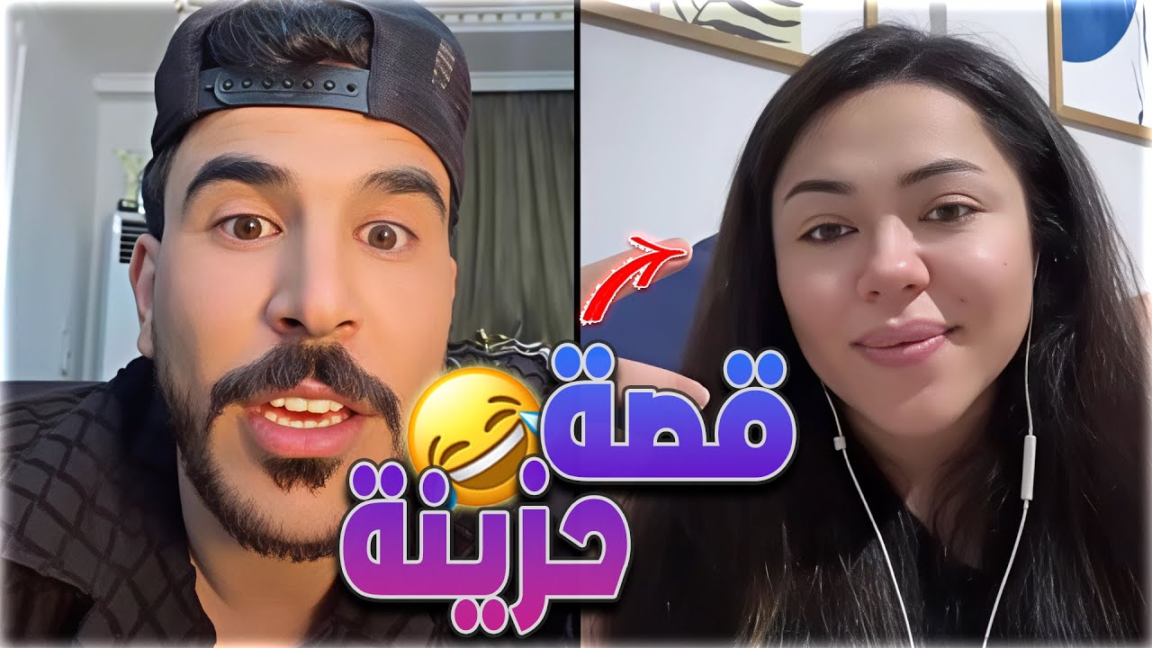 حسحس يقترح لـ ديميت لاسم مولودها و هي تذكر اسم و تحكي قصة حزينة