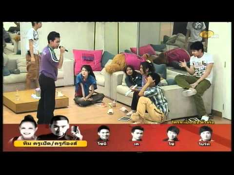 ที่ฉันรู้ - เค ซ้อมวันอาทิตย์