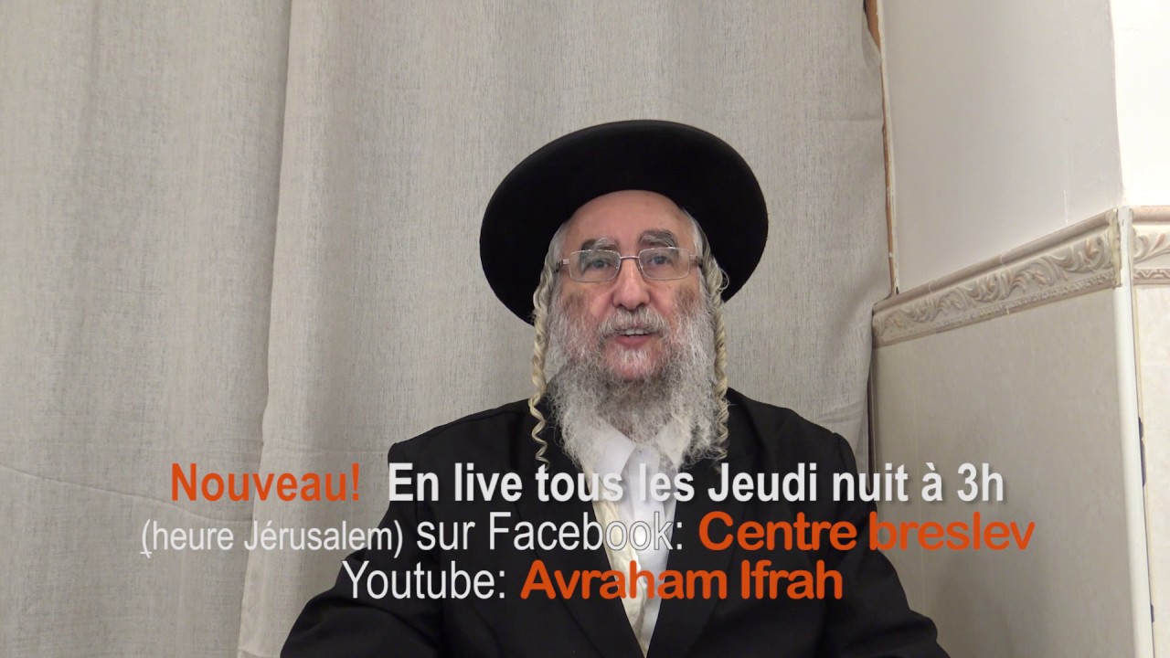 N’ayons pas peur des Chiens ! Thora 50-3, Avraham Ifrah