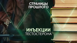 картинка: Инъекции тестостерона: на женских соревнованиях побеждают трансгендеры