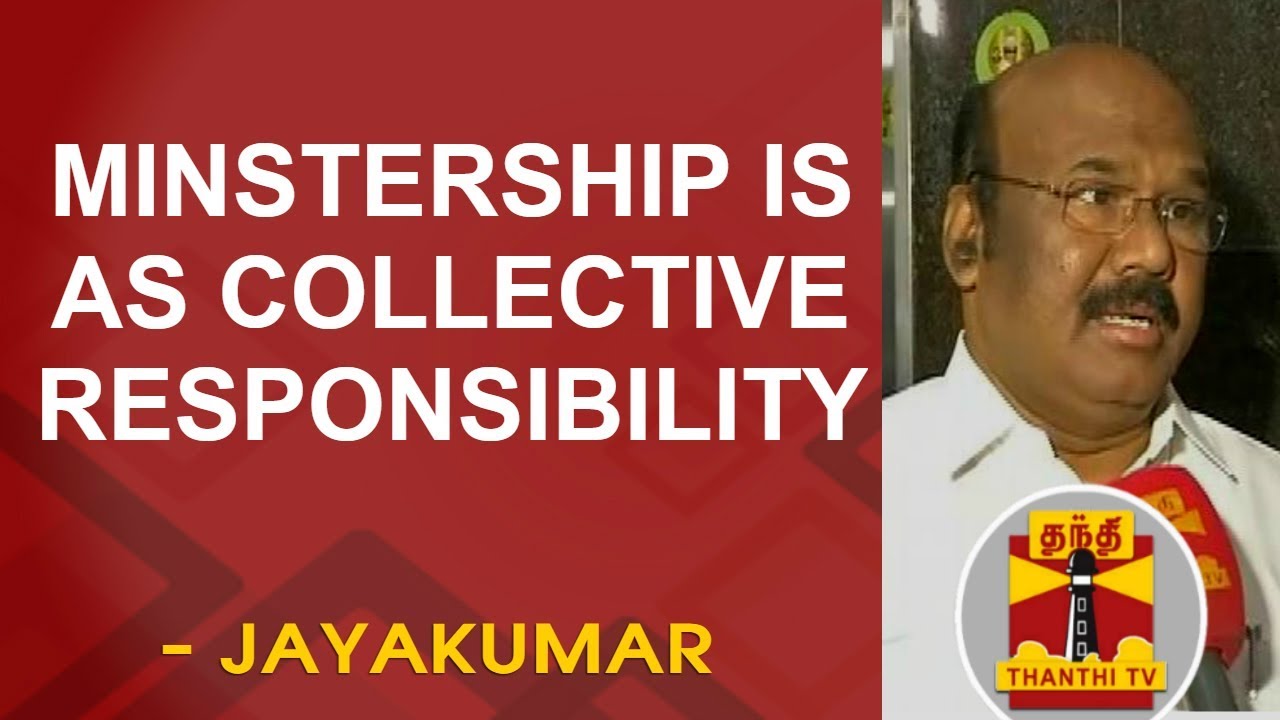 Ministership is a collective responsibility - Minister Jayakumar reply to M.K.Stalin