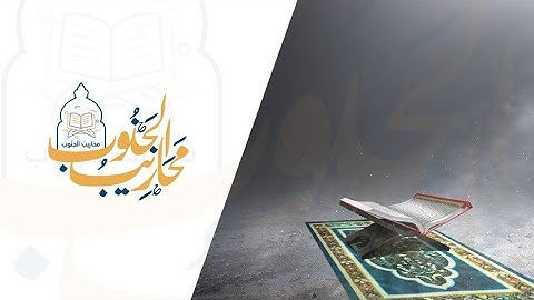 القارئ سعيد مرعي الأحمري | إمام مسجد خالد بن الوليد بخميس مشيط