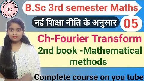 B.Sc 3rd semester Maths || Ch- Fourier transform || Maths by Jyoti Chaudhary ✍️✍️