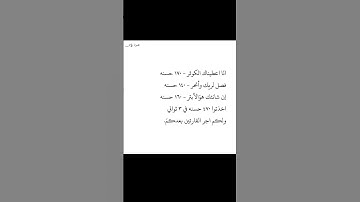 سورة الكوثر #عبدالرحمن_مسعد #اكسبلور #المصحف #راحة_نفسية #دويتو #الرحمن #لايك #الثامن #تيك_توك #ال