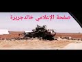 لؤي العقباني جوفية التكسية تراث الجبل