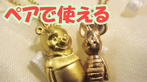 Download ディズニー ペア画 Mp4 Mp3