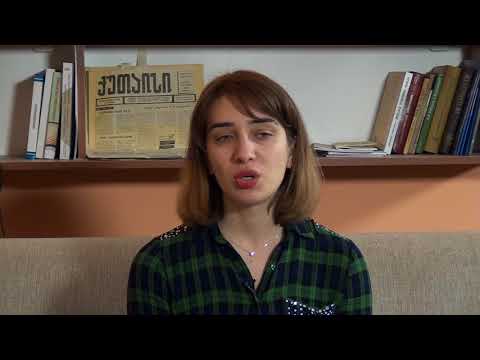 შუადღე ქუთაისში - ნინო ხუხუა \"იმერეთის რეგიონალური ჰაბის პრეზენტაცია\"