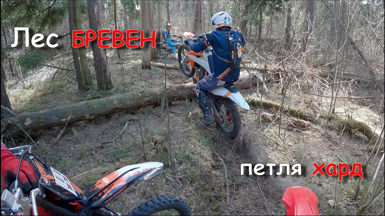 Обкатка новой гранты