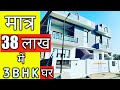 38    3bhk                