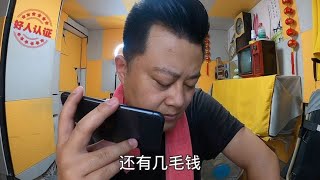贵州六盘水宇将军，一时兴起全部输拉了，借15块解决晚饭！#赌博{yes/no}一起看真实状况（无演员）