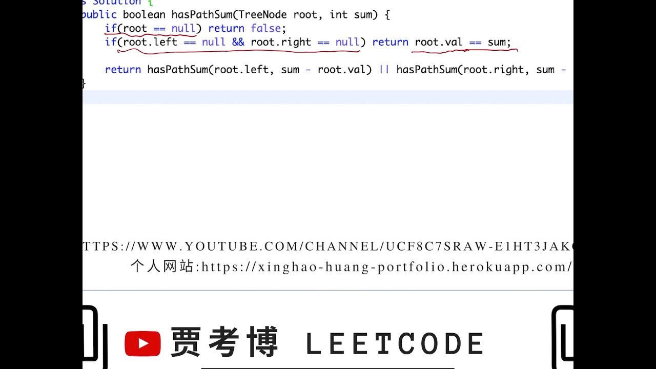 贾考博 LeetCode 112. Path Sum - YouTube