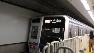 2022 04 25 150628【４Ｋ60fps】西武鉄道　東京メトロ　池袋駅∼小手指駅