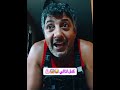 شكاوي لعند عادل في الجزائر