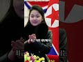 김정은이 숨겨온 마지막 카드… 예상 못 한 인물이 후계자로 급부상