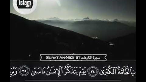 سورة النازعات بصوت جميل جدا 🌴ما شاء الله...