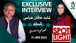 Exclusive interview of Shahid Khaqan Abbasi | Spot Light with Munizae Jahangir | Aaj News