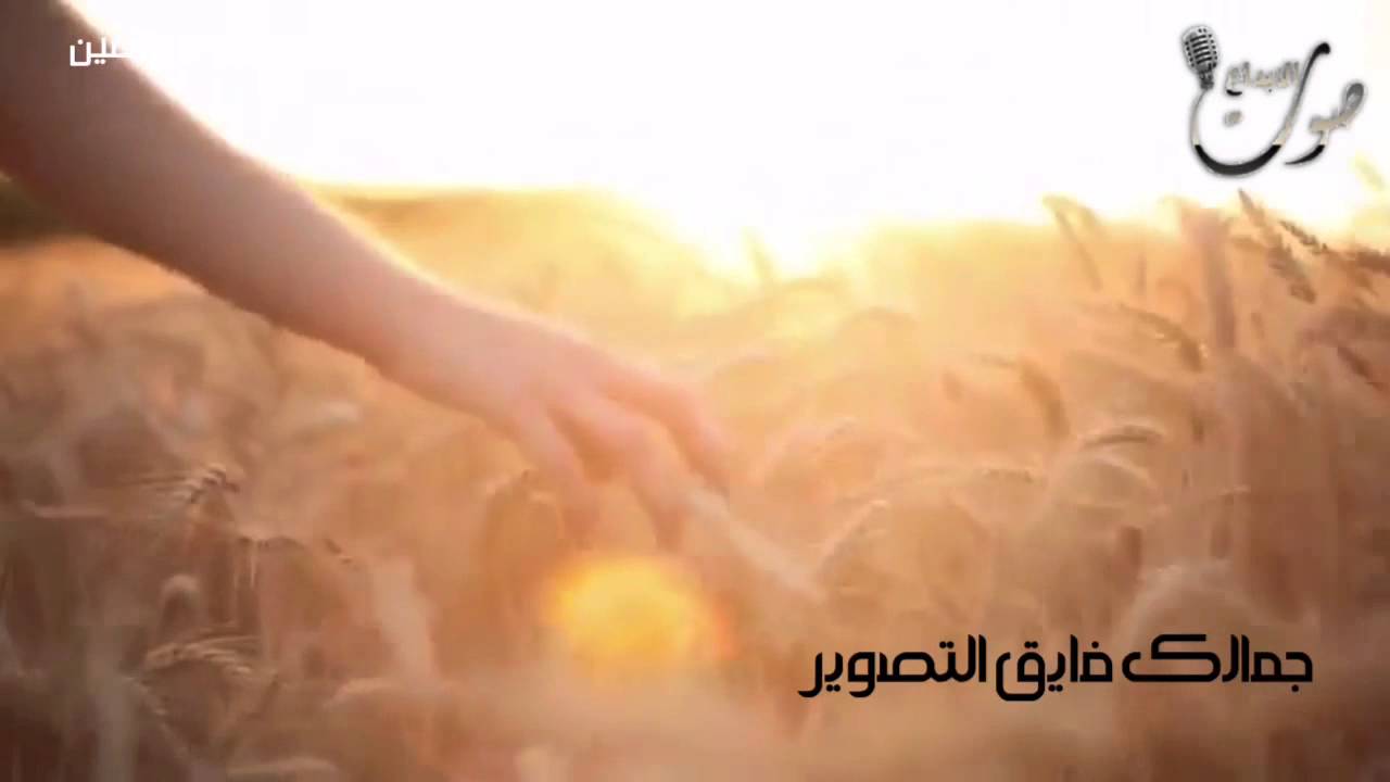 يانور العين اداء صوت عبس + نشمي شامان الرشيدي كلمات ذعار شامان الرشيدي تنفيذ برواز HD