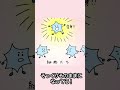 幹細胞はどんな働きをするの? ｜山田養蜂場　#shorts #ミツバチ #蜂