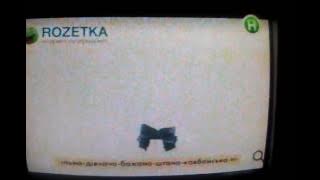 Реклама интернет-магазина Rozetka