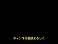 フリーザ様が謎にカニを食べるシーン