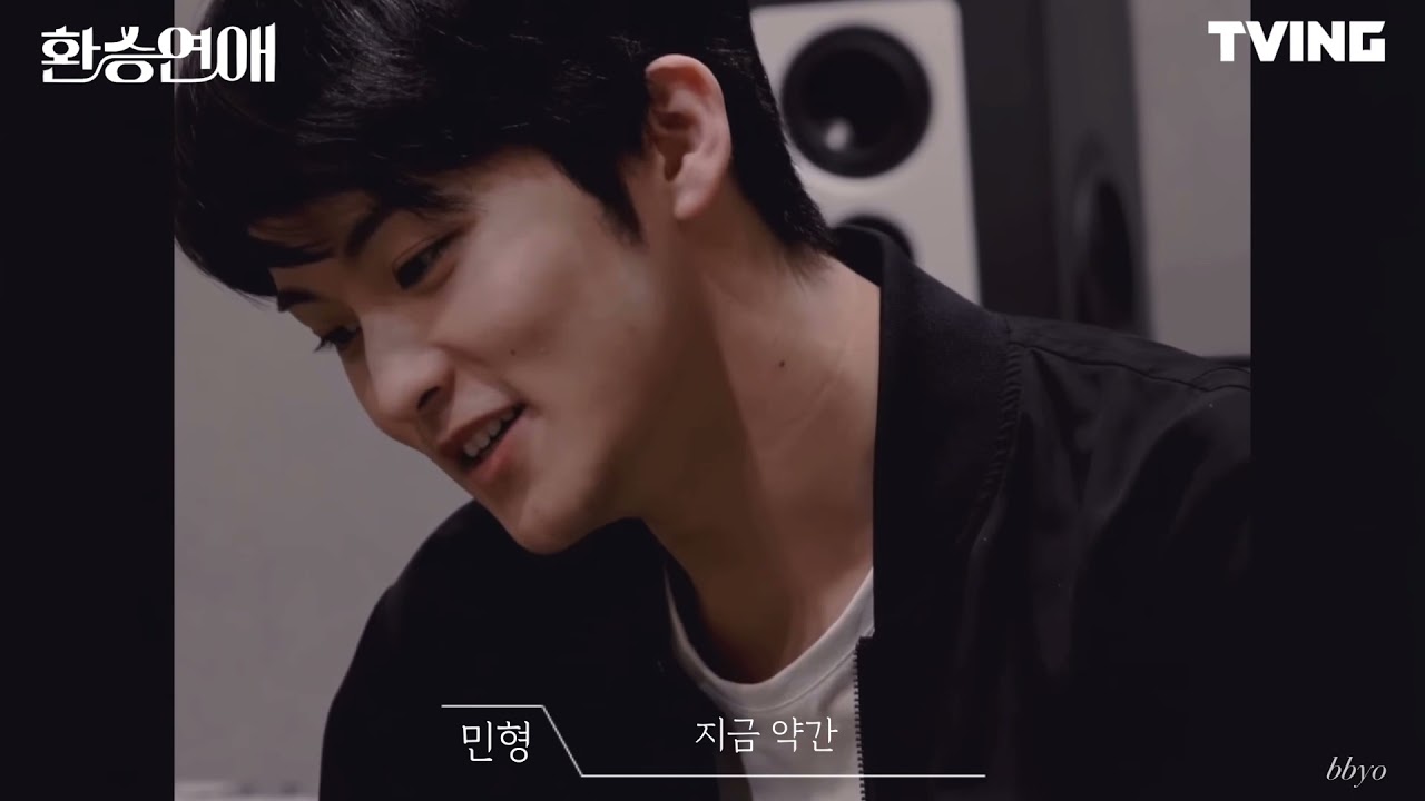 [마크] 환승연애 마크(Mark Ver.)_과몰입 가보자고