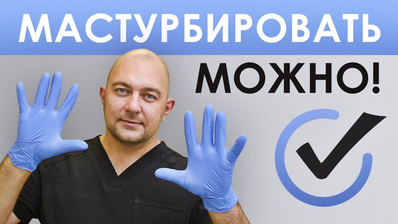 Как довести себя до оргазма — советы девушке Как довести себя до оргазма — советы девушке