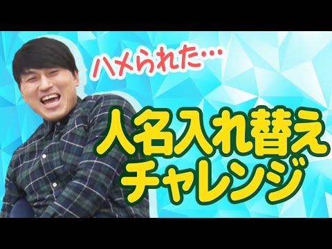 古井、ちっちゃいアレにイラつく【抗議】