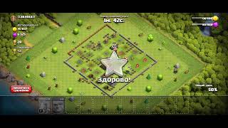 #clashofclans #respect #amazing #games #perfect #viral #viralvideo #video #gamevideo #