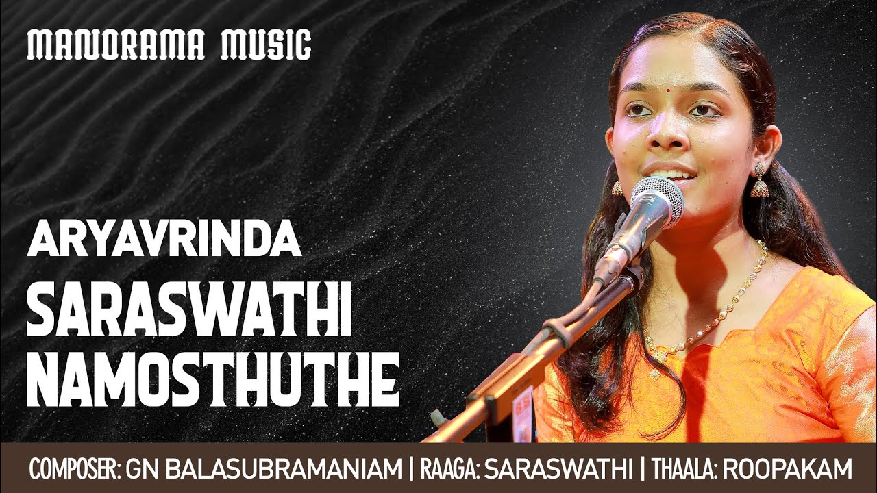 Saraswathi Namosthuthe  Saraswathi  Aryavrinda  Navarathri Festival Live 2020