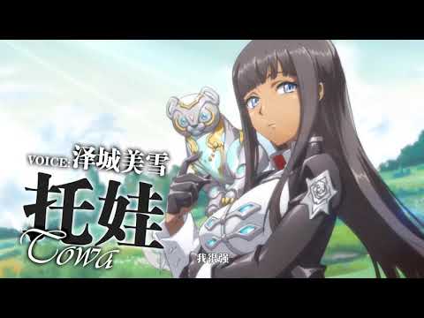 ラングリッサーモバイル CHINESE ver  流浪者的斷曲 1/7 更新