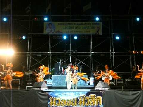 วงดนตรีมวลชนมิวสิค นครสวรรค์