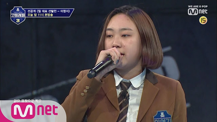 [ENG sub] schoolrapper 3 [3회선공개] 랩경력 6개월 맞음? 폭풍칭찬 받은 이영지의 무대! 190308 EP.3