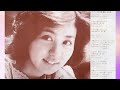 片平なぎさ「愛のセレナーデ  B面」(機材を変え録音し直しました)