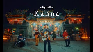 Indigo La End - Kanna 華納官方中字版