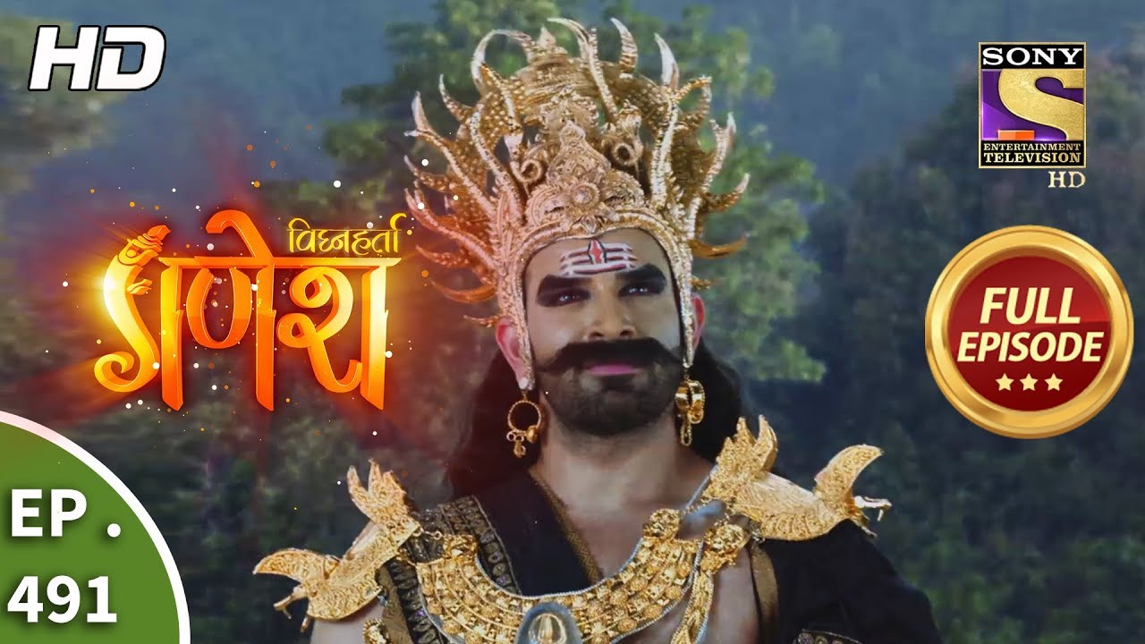 Vighnaharta Ganesh - Ep 491 - Full Episode - 9th July, 2019