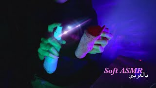 Soft ASMR بالعربي / Gentle face touching -لمس الوجه مع همس screenshot 1