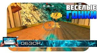 Steampunk Racing игра на Android и iOS screenshot 5