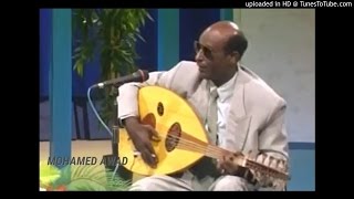 محمد الامين - بدور القلعة - عود