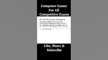 Computer Generations MCQ #computerawareness #computerbasics #computerclasses #computereducation