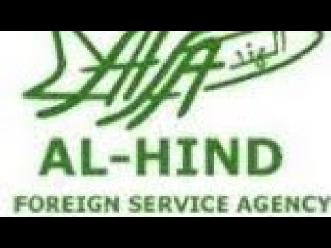 Al-Hind Foreign Services | Al-Hind Foreign counsultancy in Delhi | Al-hind Foreign office in Delhi