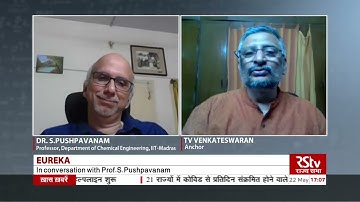Eureka : Prof. S.Pushpavanam, Department of Chemical Engineering, IIT-Madras
