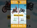 KTM 200 Duke vs Yamaha MT 15 Comparison | केटीएम 200 ड्यूक Vs यामाहा एमटी 15 #ktmduke